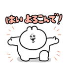 うるうちゃのデカ敬語スタンプ（個別スタンプ：11）