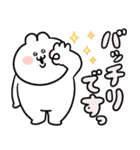 うるうちゃのデカ敬語スタンプ（個別スタンプ：12）