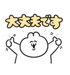 うるうちゃのデカ敬語スタンプ（個別スタンプ：13）