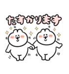 うるうちゃのデカ敬語スタンプ（個別スタンプ：14）