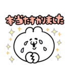 うるうちゃのデカ敬語スタンプ（個別スタンプ：15）