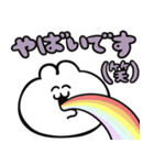 うるうちゃのデカ敬語スタンプ（個別スタンプ：16）