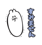 うるうちゃのデカ敬語スタンプ（個別スタンプ：17）