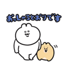 うるうちゃのデカ敬語スタンプ（個別スタンプ：18）