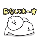 うるうちゃのデカ敬語スタンプ（個別スタンプ：20）