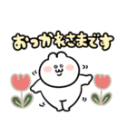 うるうちゃのデカ敬語スタンプ（個別スタンプ：21）