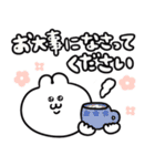 うるうちゃのデカ敬語スタンプ（個別スタンプ：23）
