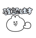 うるうちゃのデカ敬語スタンプ（個別スタンプ：25）