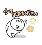うるうちゃのデカ敬語スタンプ（個別スタンプ：26）