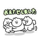 うるうちゃのデカ敬語スタンプ（個別スタンプ：27）