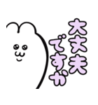 うるうちゃのデカ敬語スタンプ（個別スタンプ：28）