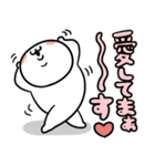うるうちゃのデカ敬語スタンプ（個別スタンプ：30）