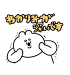 うるうちゃのデカ敬語スタンプ（個別スタンプ：31）