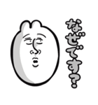 うるうちゃのデカ敬語スタンプ（個別スタンプ：32）