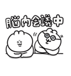 うるうちゃのデカ敬語スタンプ（個別スタンプ：33）