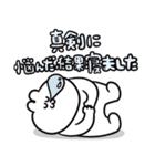 うるうちゃのデカ敬語スタンプ（個別スタンプ：34）