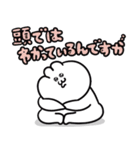うるうちゃのデカ敬語スタンプ（個別スタンプ：35）