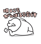 うるうちゃのデカ敬語スタンプ（個別スタンプ：36）