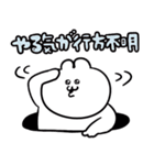 うるうちゃのデカ敬語スタンプ（個別スタンプ：38）