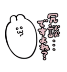 うるうちゃのデカ敬語スタンプ（個別スタンプ：40）