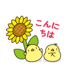 夏のニワトリさん (毎日使える敬語の挨拶)（個別スタンプ：5）