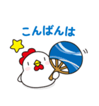 夏のニワトリさん (毎日使える敬語の挨拶)（個別スタンプ：6）