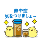 夏のニワトリさん (毎日使える敬語の挨拶)（個別スタンプ：8）
