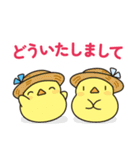 夏のニワトリさん (毎日使える敬語の挨拶)（個別スタンプ：10）
