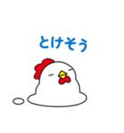 夏のニワトリさん (毎日使える敬語の挨拶)（個別スタンプ：14）