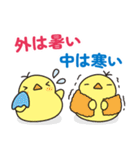 夏のニワトリさん (毎日使える敬語の挨拶)（個別スタンプ：17）