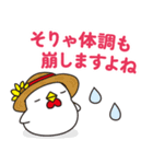 夏のニワトリさん (毎日使える敬語の挨拶)（個別スタンプ：18）