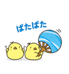 夏のニワトリさん (毎日使える敬語の挨拶)（個別スタンプ：20）