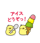 夏のニワトリさん (毎日使える敬語の挨拶)（個別スタンプ：21）