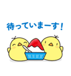 夏のニワトリさん (毎日使える敬語の挨拶)（個別スタンプ：27）
