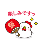夏のニワトリさん (毎日使える敬語の挨拶)（個別スタンプ：28）