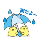 夏のニワトリさん (毎日使える敬語の挨拶)（個別スタンプ：30）