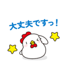 夏のニワトリさん (毎日使える敬語の挨拶)（個別スタンプ：32）