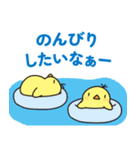 夏のニワトリさん (毎日使える敬語の挨拶)（個別スタンプ：33）