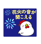 夏のニワトリさん (毎日使える敬語の挨拶)（個別スタンプ：35）