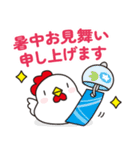 夏のニワトリさん (毎日使える敬語の挨拶)（個別スタンプ：36）