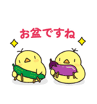 夏のニワトリさん (毎日使える敬語の挨拶)（個別スタンプ：37）