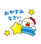 夏のニワトリさん (毎日使える敬語の挨拶)（個別スタンプ：38）