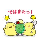 夏のニワトリさん (毎日使える敬語の挨拶)（個別スタンプ：39）
