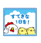 夏のニワトリさん (毎日使える敬語の挨拶)（個別スタンプ：40）