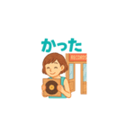 ビニール娘（個別スタンプ：8）