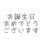 組み合わせ♡おめでとう♡夏 HappyBirthday（個別スタンプ：32）