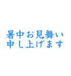 組み合わせ♡おめでとう♡夏 HappyBirthday（個別スタンプ：34）