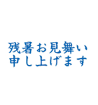 組み合わせ♡おめでとう♡夏 HappyBirthday（個別スタンプ：35）