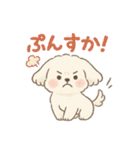 ふわもこマルチーズの感情スタンプ（個別スタンプ：9）