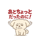 ふわもこマルチーズの感情スタンプ（個別スタンプ：35）